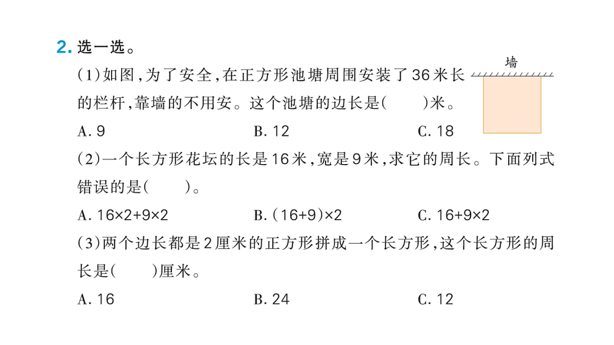 18177675第4页