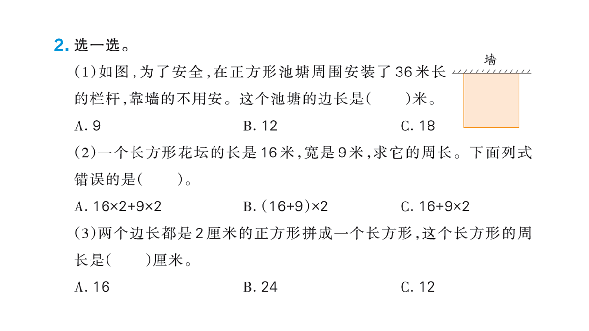 18177675第4页