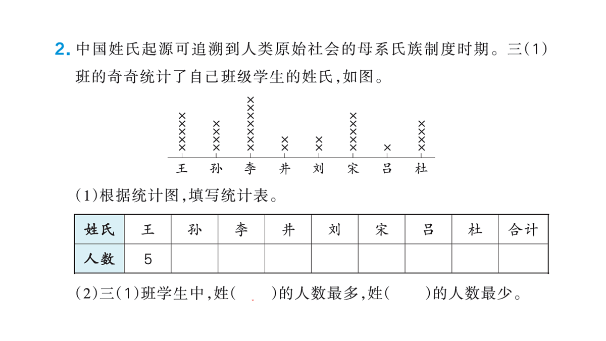 18177696第4页