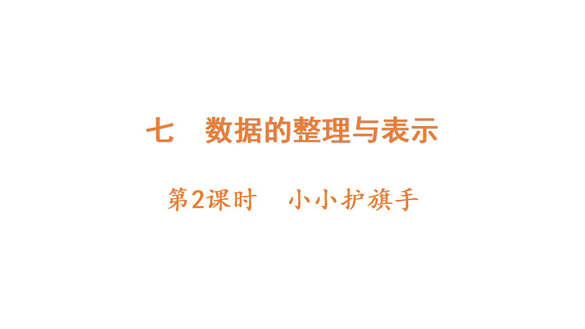 18177697第1页