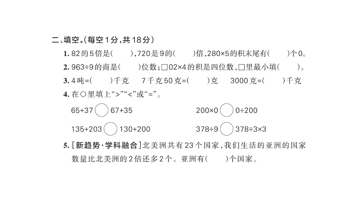 18177701第6页