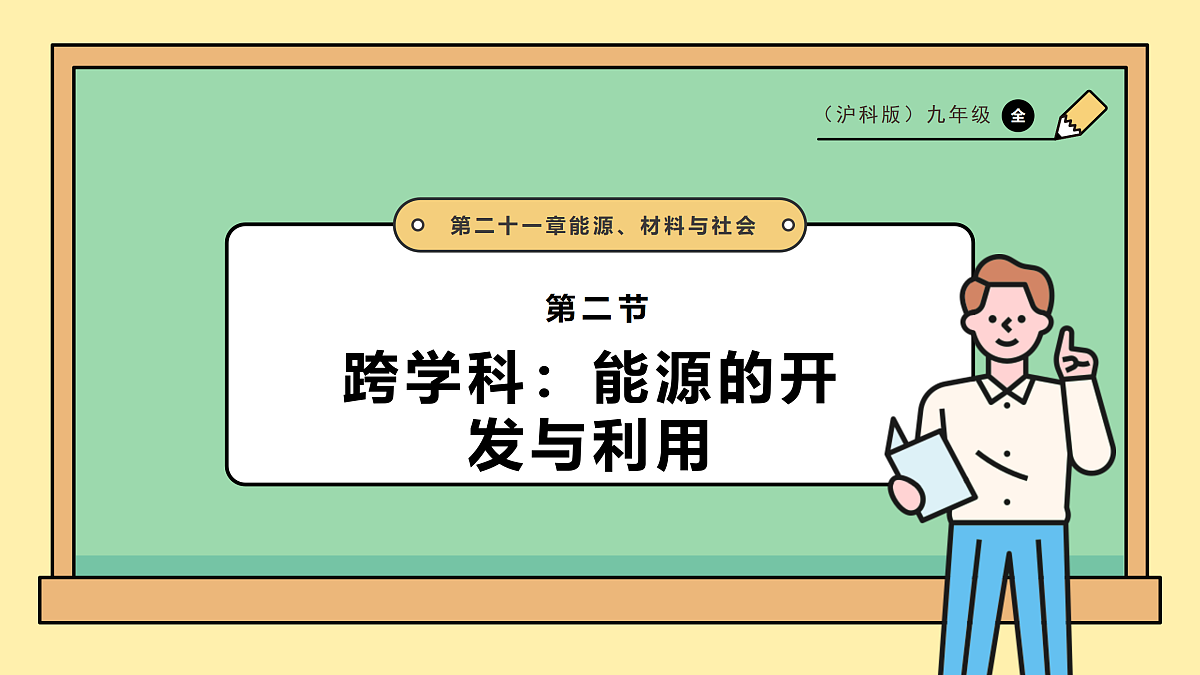 18177708第1页