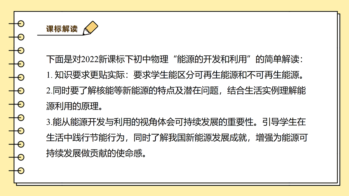 18177708第3页