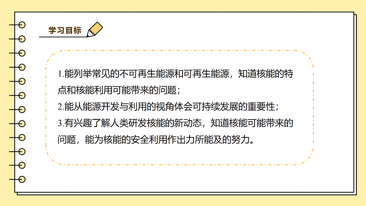 18177708第4页