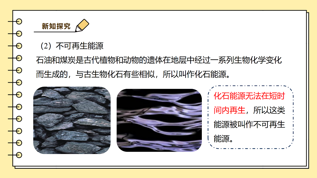 18177708第8页