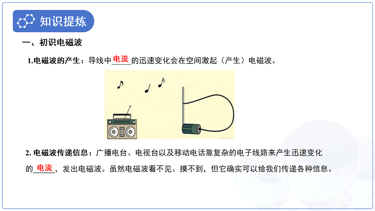 18177709第3页