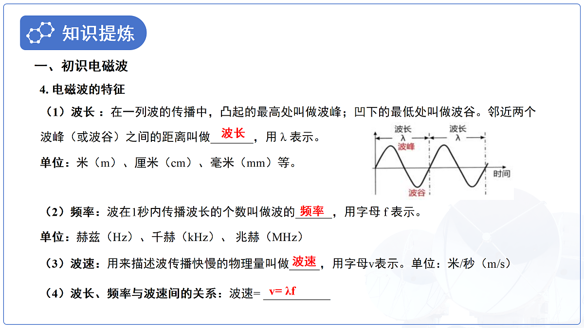 18177709第5页