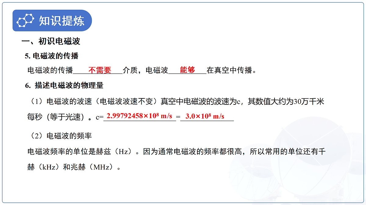18177709第6页