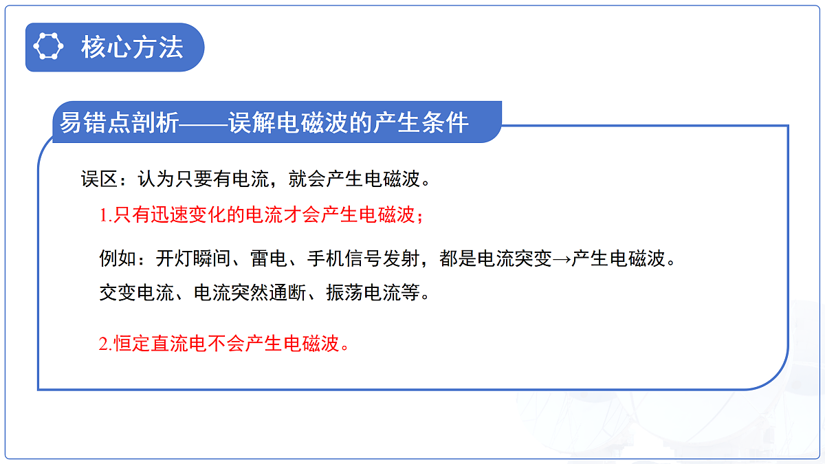 18177709第7页