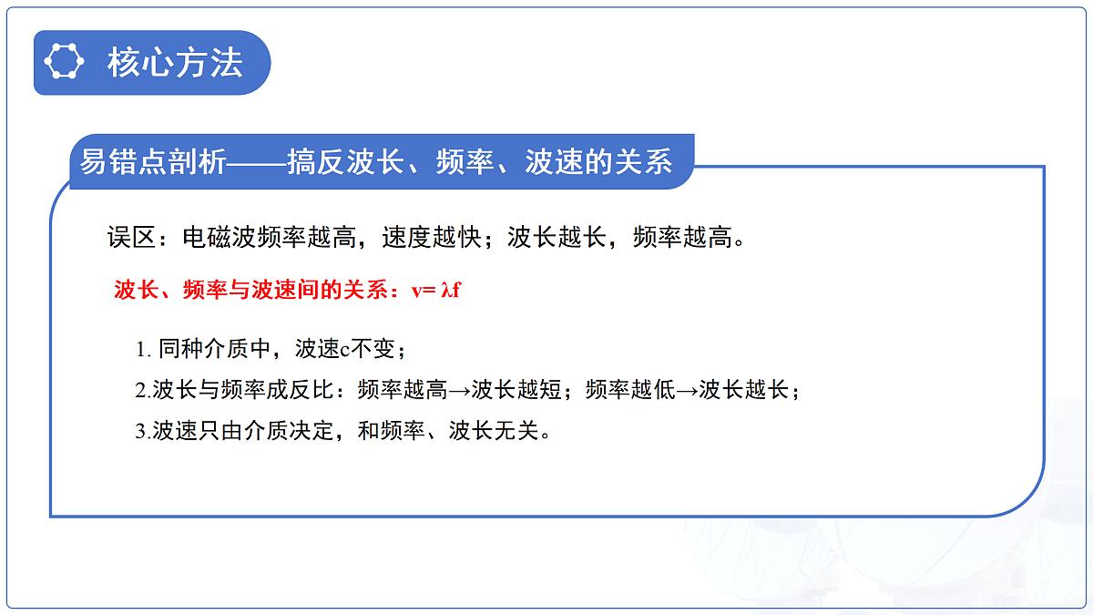18177709第8页