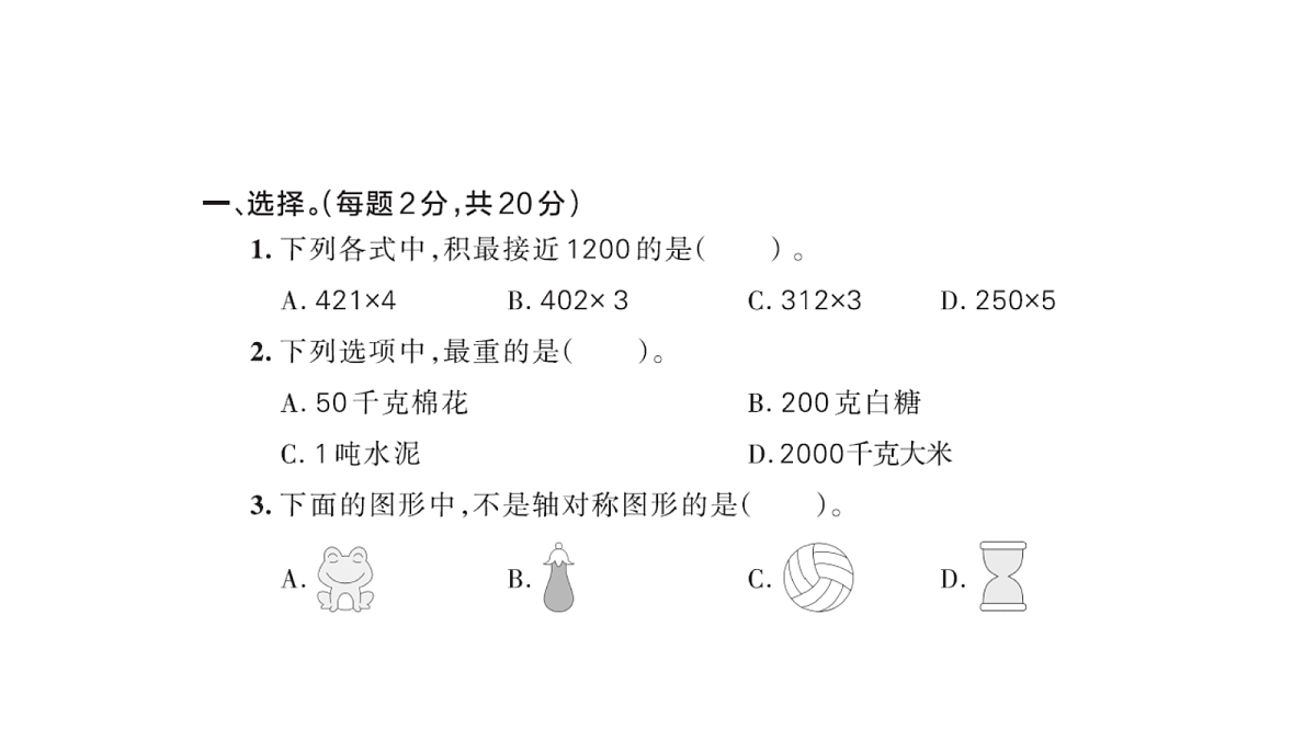 18177710第2页