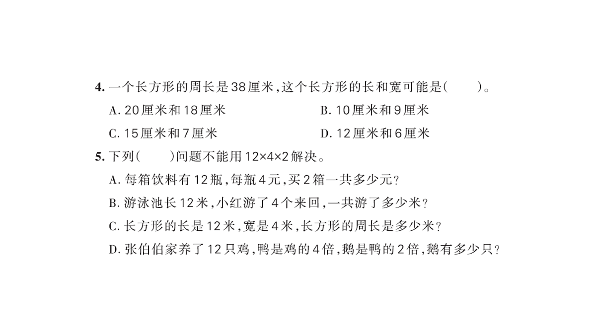 18177710第3页