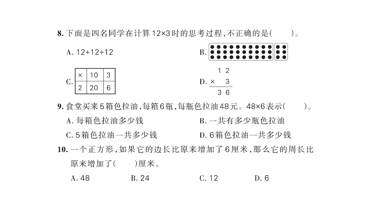 18177710第5页