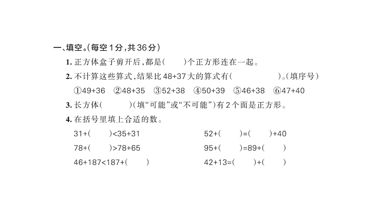 18177712第2页
