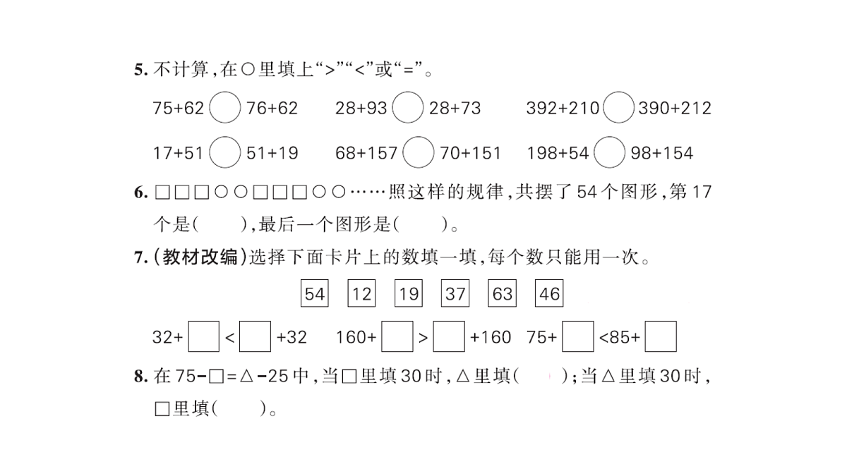 18177712第3页