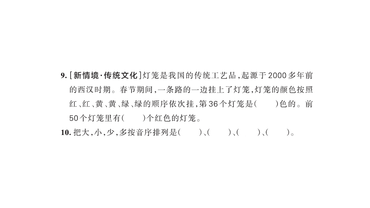 18177712第4页