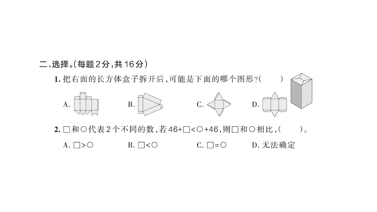 18177712第6页