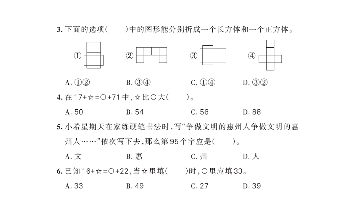 18177712第7页