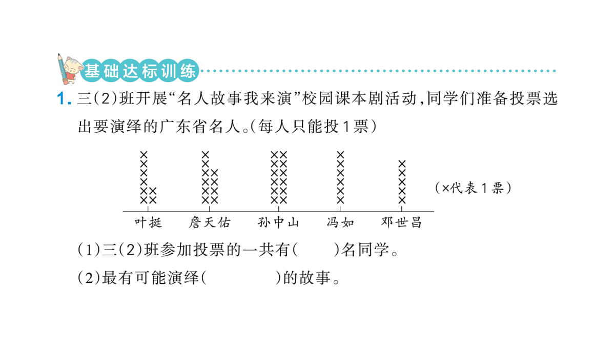 18177720第3页