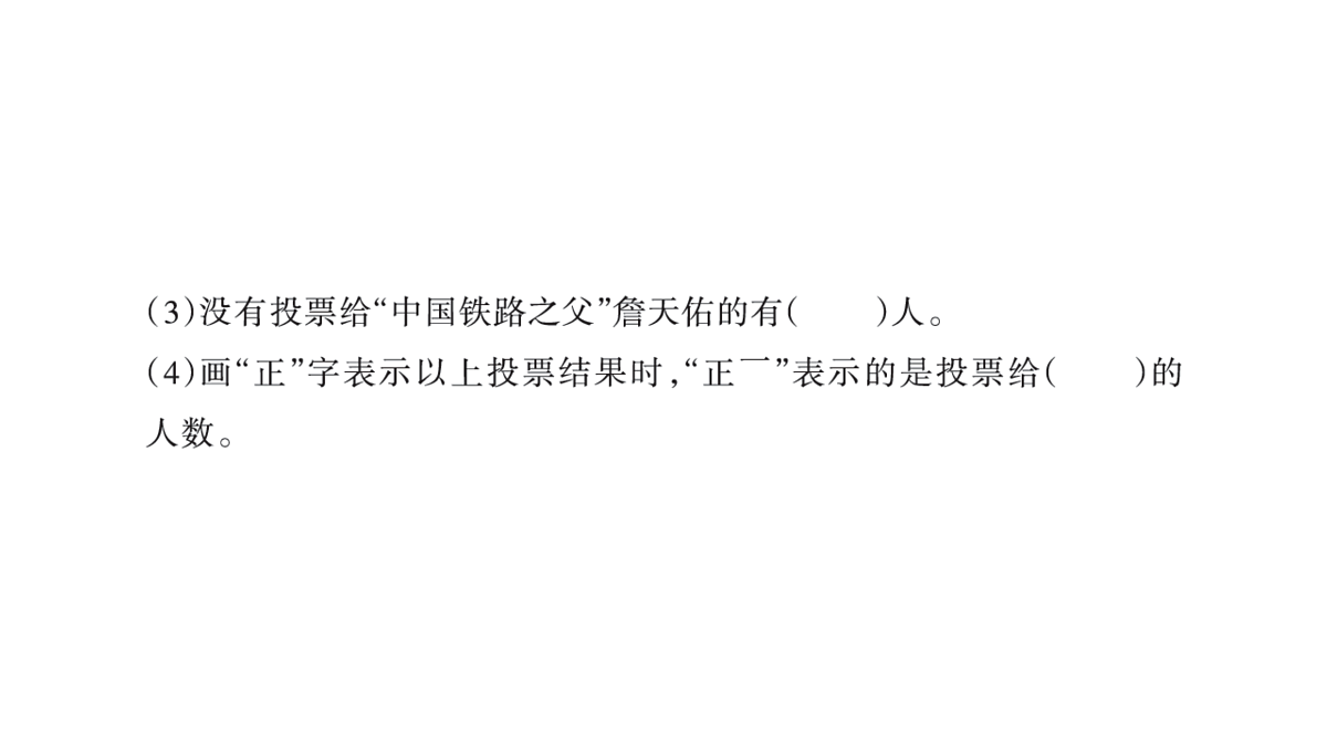 18177720第4页
