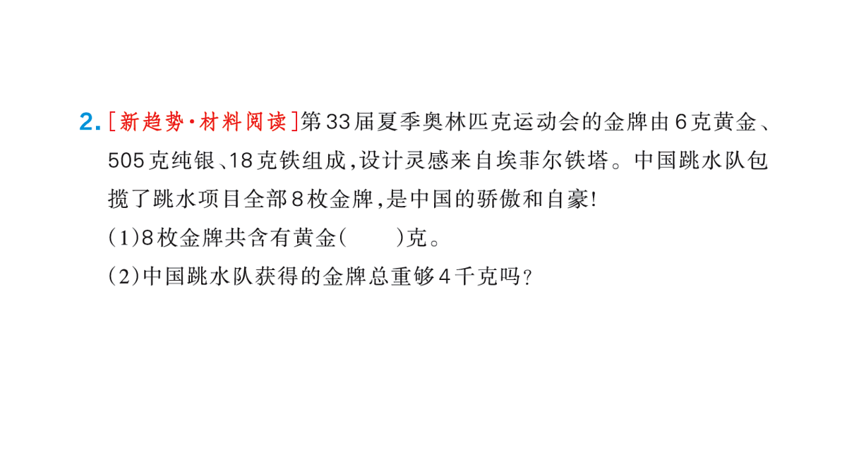 18177722第5页