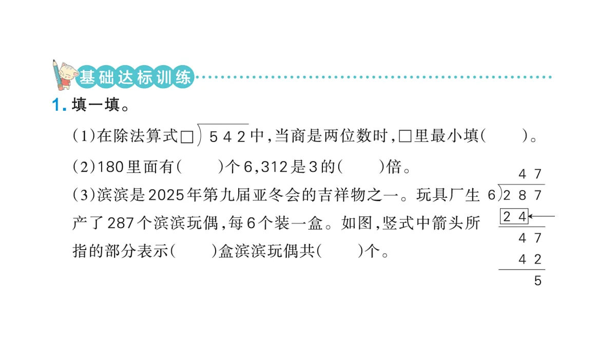18177723第3页