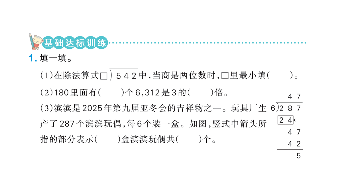 18177723第3页