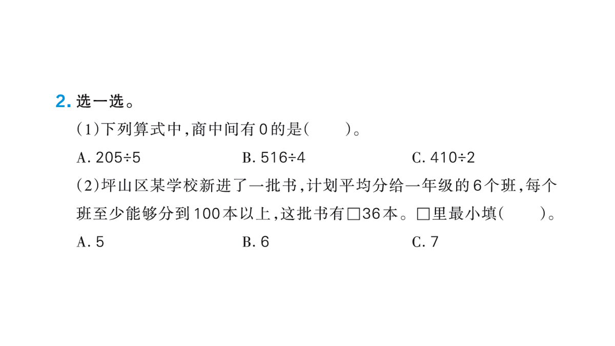 18177723第4页
