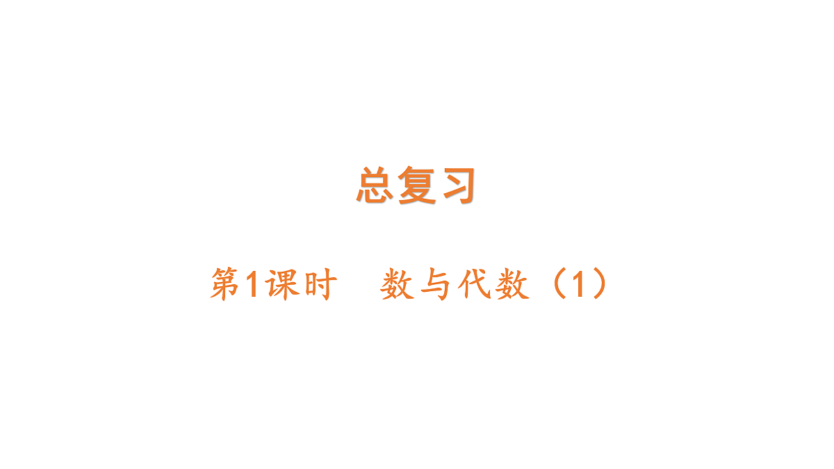 18177725第1页