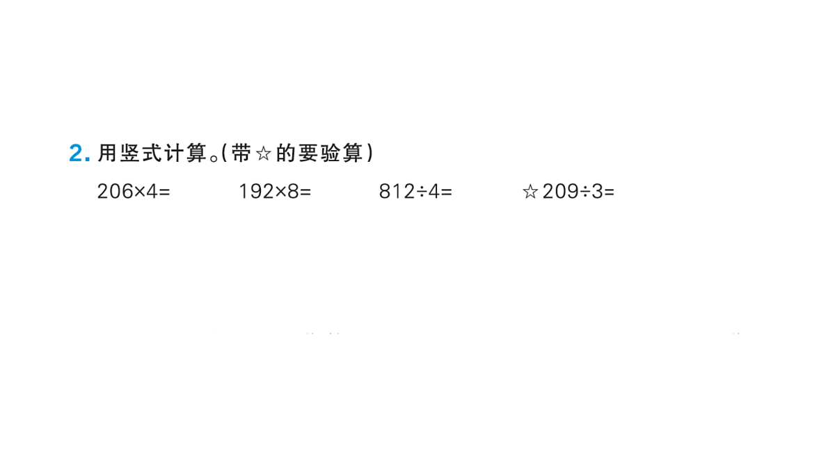 18177725第4页