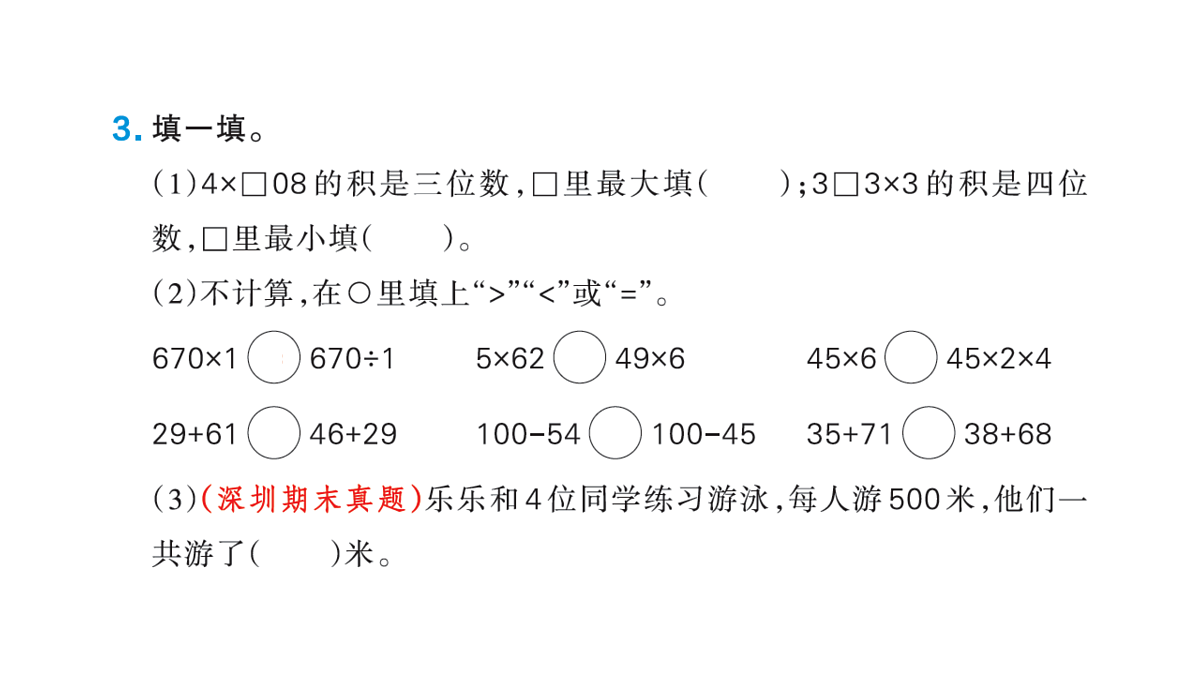 18177725第5页