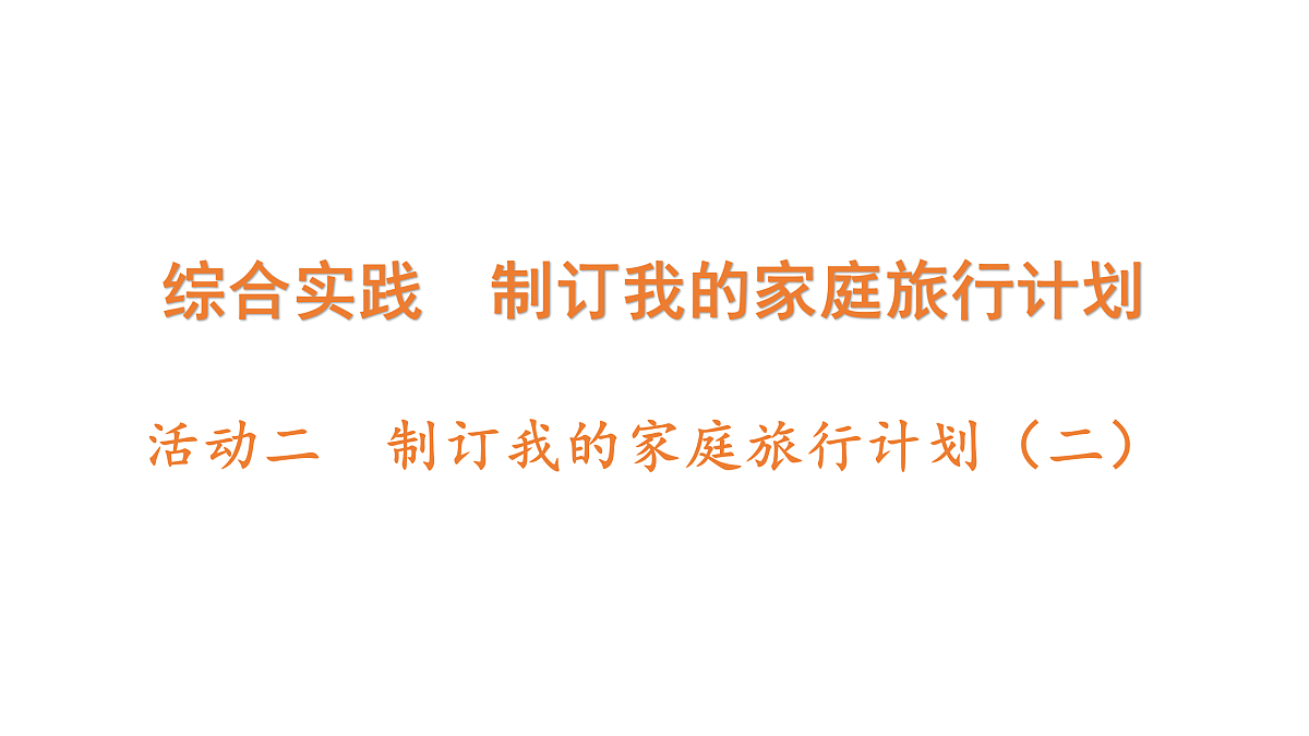 18177727第1页