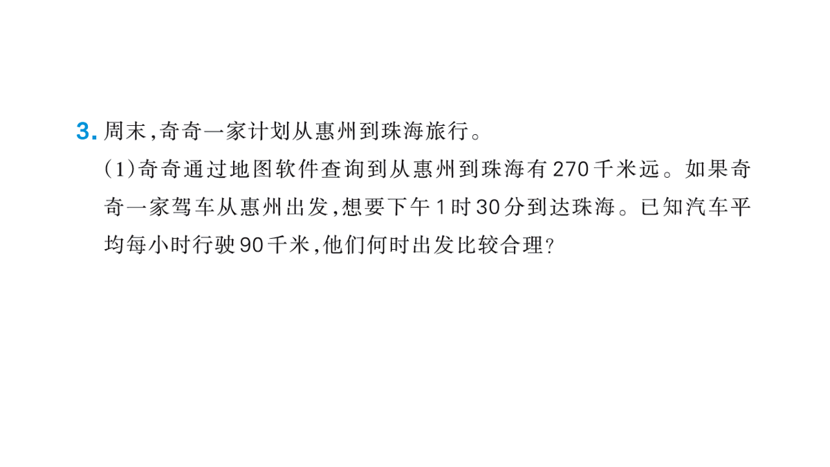 18177727第5页