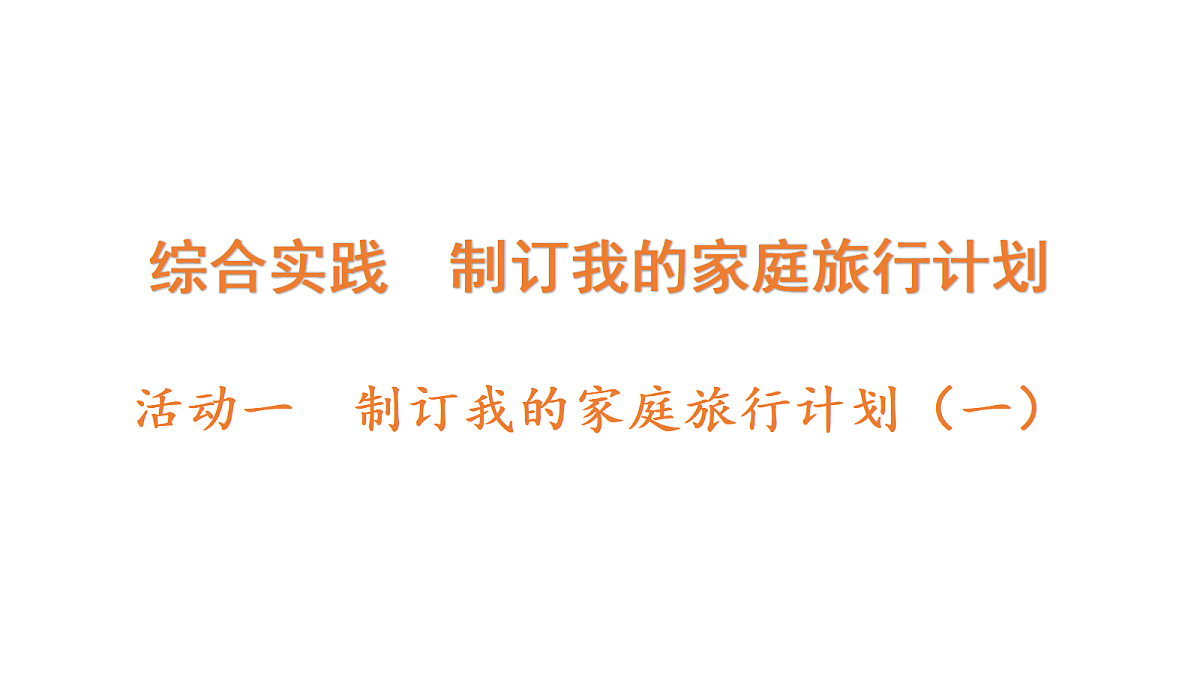 18177728第1页