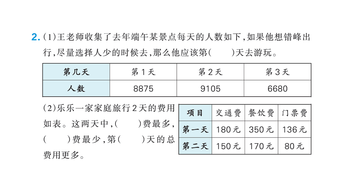 18177728第4页