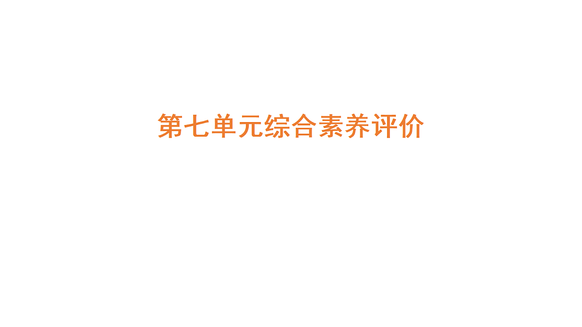 18177730第1页