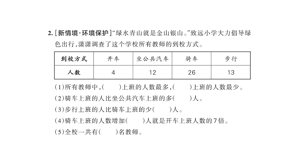 18177730第3页