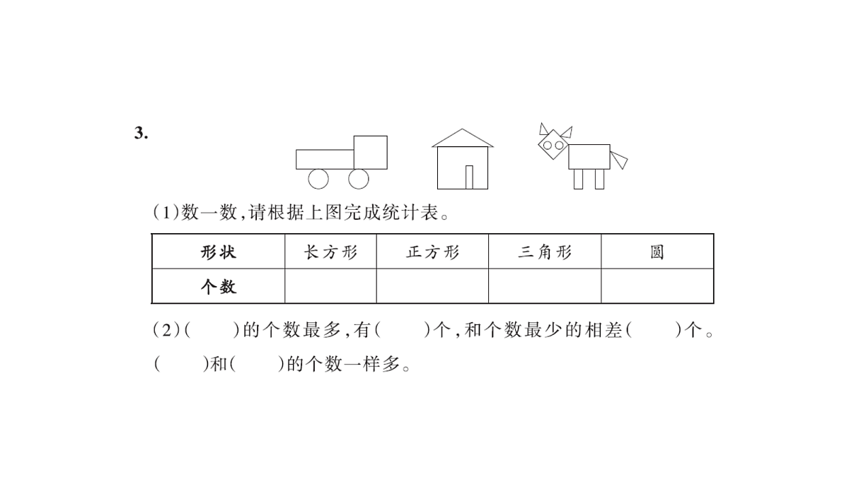 18177730第4页
