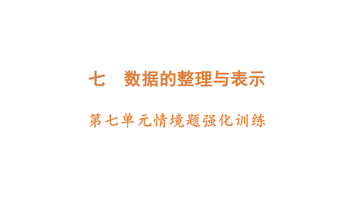 18177733第1页