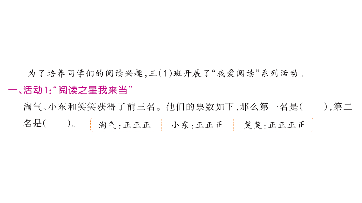 18177733第2页