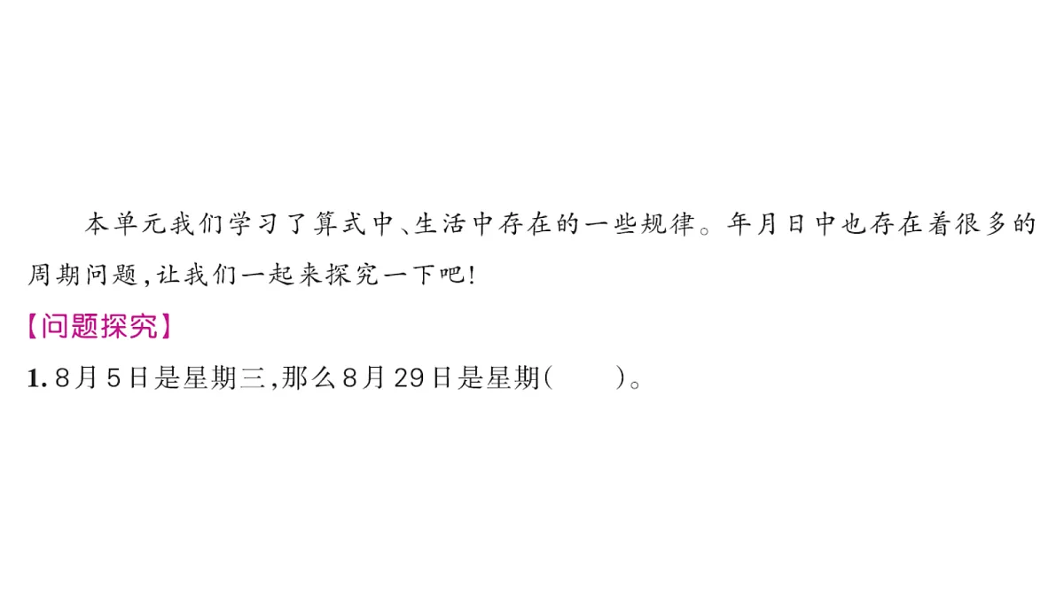 18177736第2页