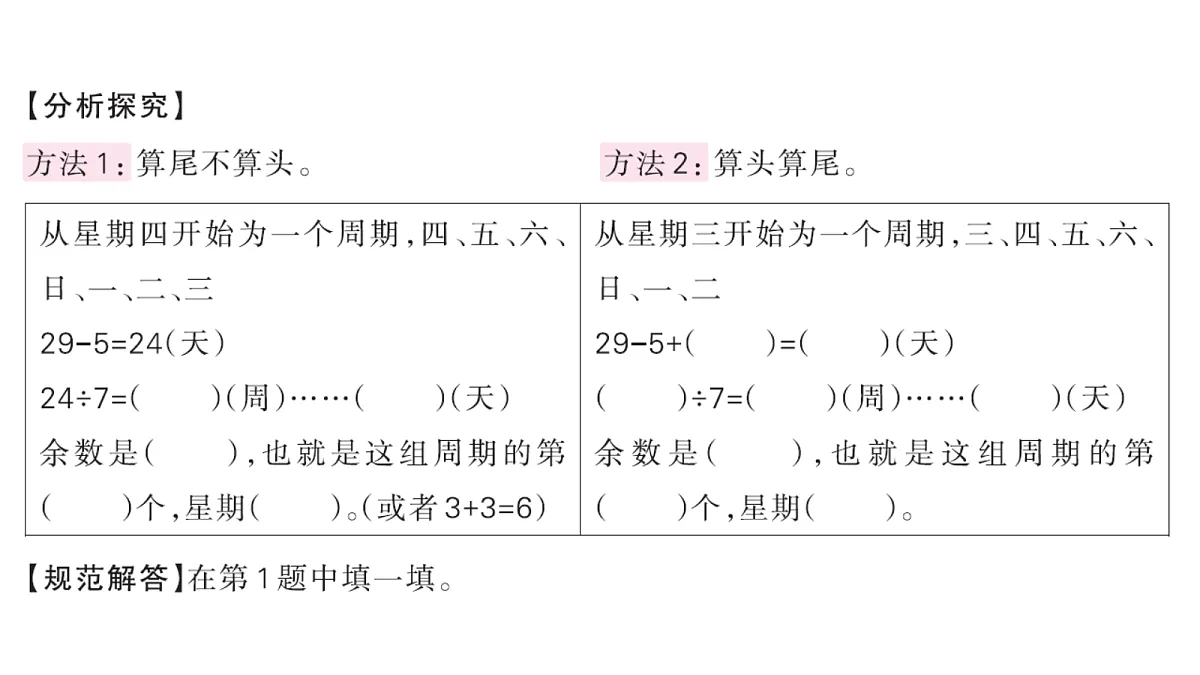 18177736第3页
