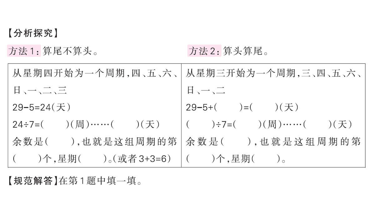 18177736第3页