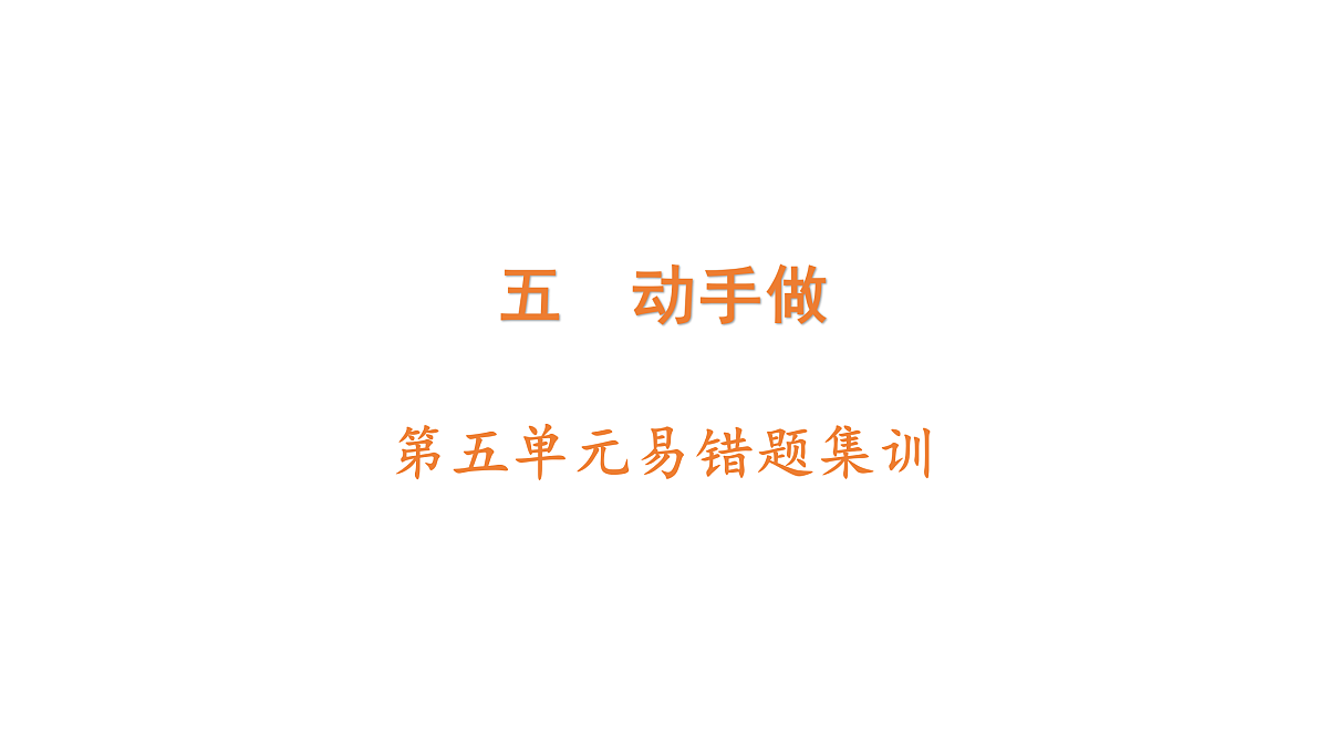 18177738第1页