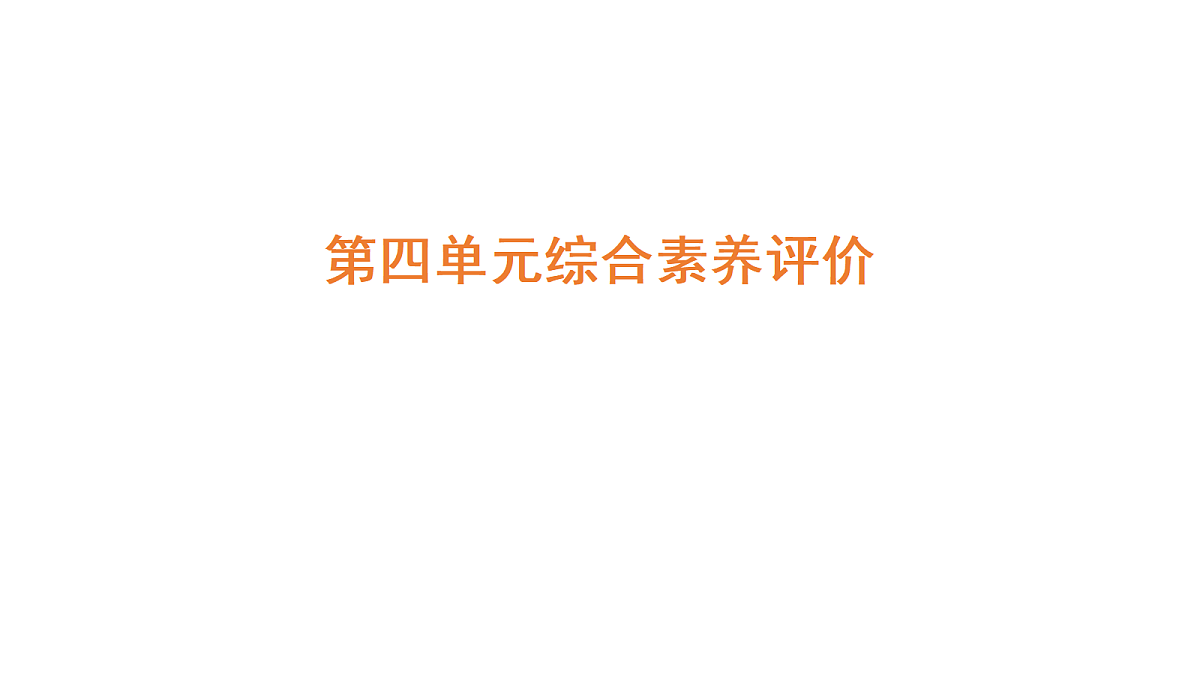 18177740第1页