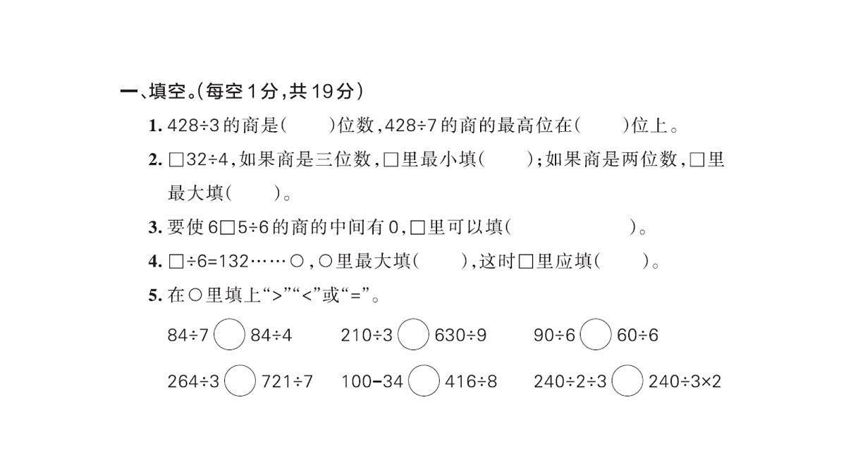 18177740第2页