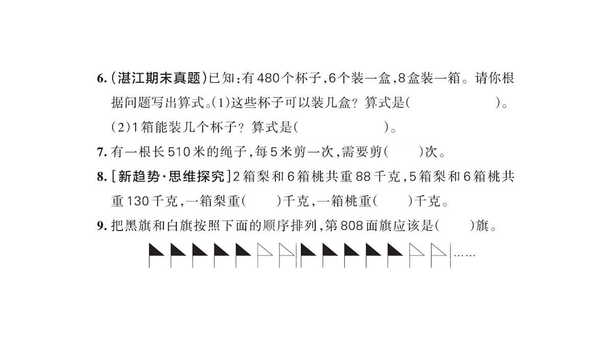 18177740第3页