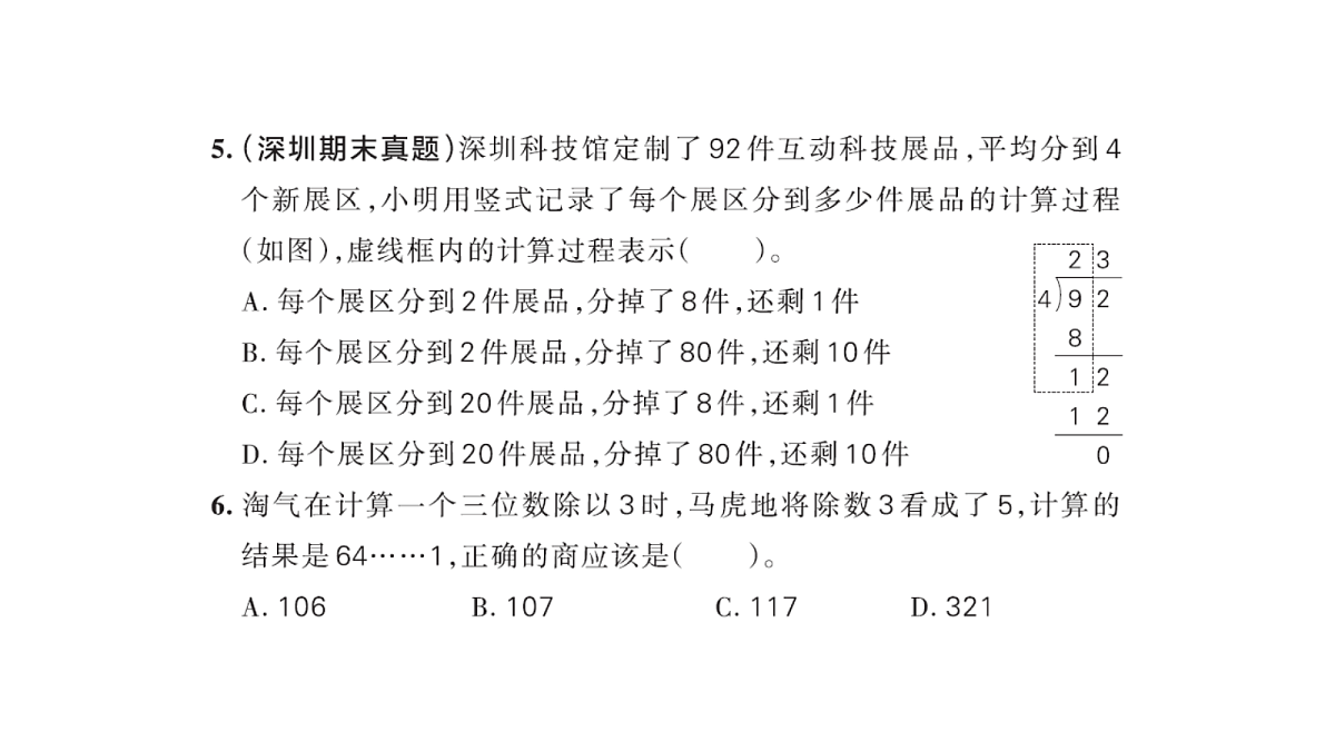 18177740第5页