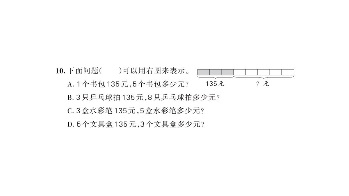 18177740第7页