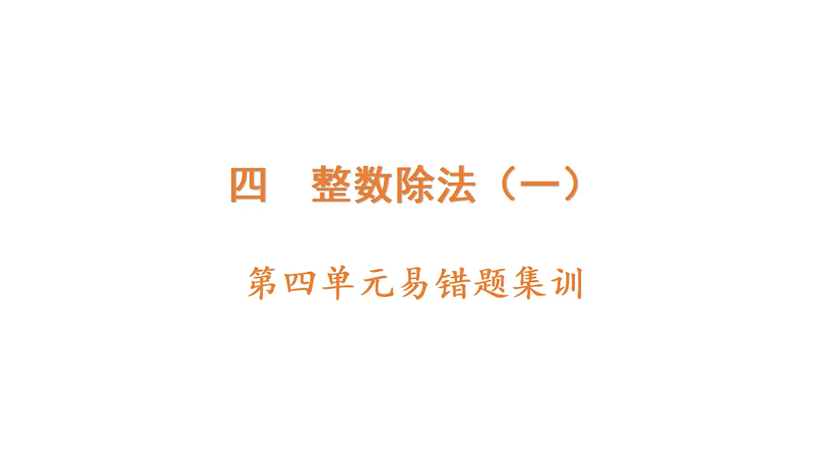 18177741第1页